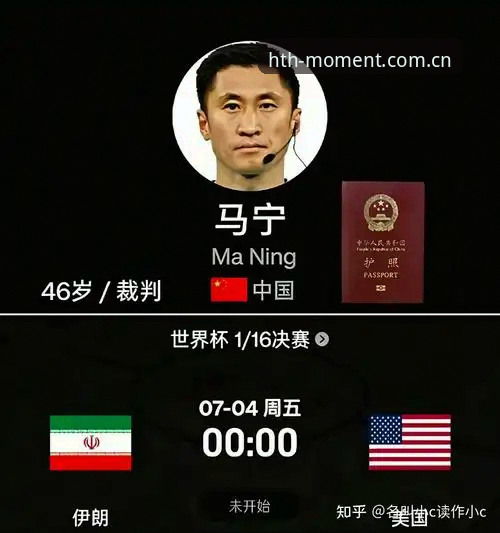 每一次都值得拼音登录页 看懂世界杯裁判执裁逻辑的三堂必修课——从马宁的“断网”决策中掌握观赛主动权