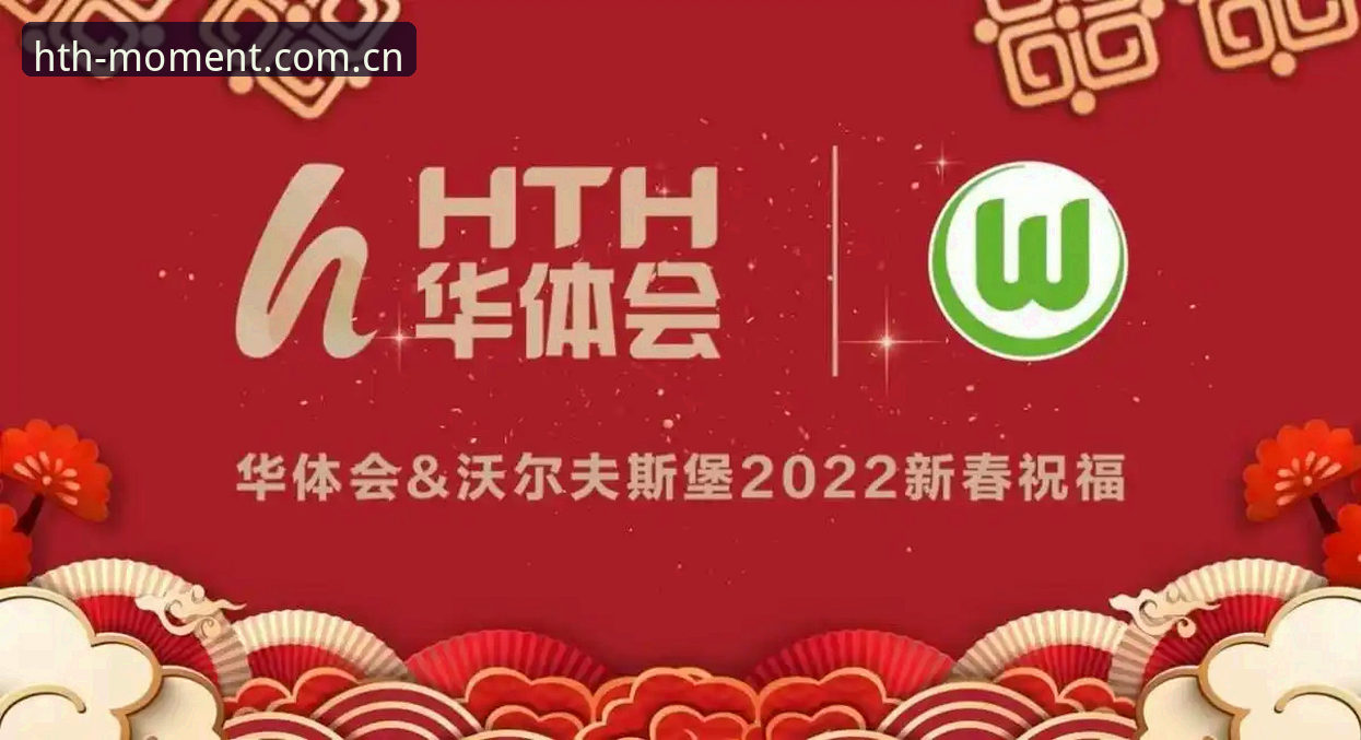 华体会CN平台入口常见问题 HTH华体会CN平台入口常见问题解答最新动态:老用户教你如何避坑
