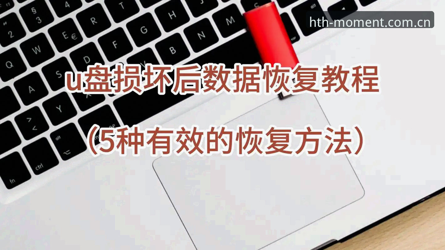 HTH华体会中国赛事数据教程 7步吃透HTH华体会中国赛事数据教程:老炮儿亲授高阶玩法