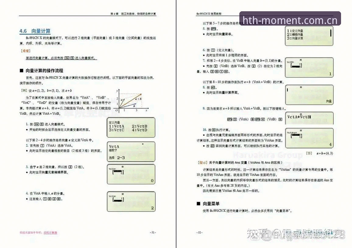 华体会CN平台入口使用指南 华体会CN平台入口使用指南详解
