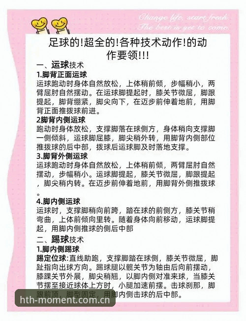 华体会每一次都值得 APP下载哪个好 加雷斯·索斯盖特纪录片操作教程:从足球到年轻男性的心理战